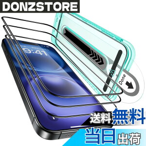 �y���������z�y3�X�e�b�v�ESGS�F�؁zESR iPhone16Plus/iPhone15Plus �K���X�t�B���� 3�� �ČRMIL�K�i 15kg�ϏՌ� �T���T�� �S�ʕی� 9H�d�x �A�C�t�H��16�v���X�Ή� �����K���X ���N���A HD�����ߗ� �w��