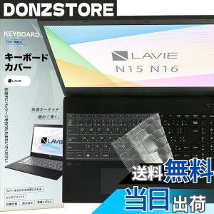 �y���������zNEC LAVIE Direct N16 N16(R) N1685 N1675 N1655 N1635 / LAVIE N15 N15(R) N15(A) N1577 N1575 N1570 N1535 2026 �Ή� �L�[�{�[�h�J�o�[ �ی� �t�B���� �����^ ���������� TPU�f��
