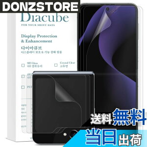 �y���������z�y6���Z�b�g�z DIACUBE Samsung Galaxy Z Flip 6 �p ������w��h�~�ی�t�B����,�t�����p 3��+�t�����g��ʗp 3��,[�A���`�O���A][�w��h�~][���ȉ񕜋@�\][�K�C�h�c�[���ȒP��t��]