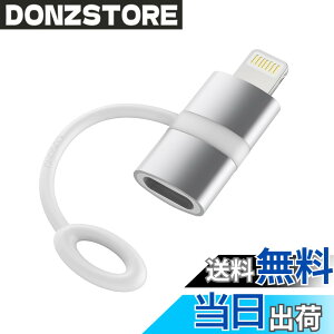�y���������z�^�C�vc ���C�g�j���O �ϊ��A�_�v�^ lightning usb-c �ϊ��A�_�v�^ pd�}���[�d�Ή� 60w usb typec lightning �ϊ� �f�[�^�]�� �i���C�g�j���O�f�o�C�X��PC�̓]����p�jiphone �^�C�vc �ϊ� i-Pho