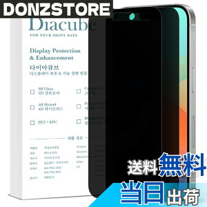 �y���������z[2��] DIACUBE iPhone 16 Plus �p [27°] �`�����h�~�t�B����, 6H PET �K���X�R�[�e�B���O�t�B�����y�v���C�o�V�[�ی�z�A�C�t�H��16�v���X�t�B���� [���炩�ȃ^�b�`����/�C�A�h�~/�z�R��
