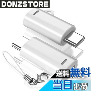 �y���������z���C�g�j���O �^�C�vc �ϊ� 2�Z�b�g, PD35W�}���[�d,�C���z���Ή��s��, ���C�g�j���O to Type C �ϊ�, Light-ning USB-C �ϊ��A�_�v�^ for iPhone 17 16 15 Air Plus Pro Max Galaxy S23 Pixel 9/8 Macbook PC 