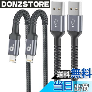 �y���������ziPhone �[�d�P�[�u�� 2M 2�{�Z�b�g���C�g�j���O�P�[�u�� MFi�F�� �}���[�d ���ϋv �f�[�^�]�� �f���h�~�����ӂ��񂶂イ�ł�R�[�h iPhone 14 13 12 11 Pro Max XS XR X 8 7 6 5 Plus iPad iPod�e��