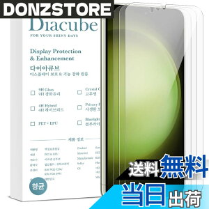 �y���������z�y���t���ȒP�zDIACUBE Galaxy S23 ��p 6H PET�K���X�R�[�e�B���O�R�ۃt�B���� �y3���z�y�w��F�ؑΉ��z�y����Ȃ��z�y93%�ȏ�̓��ߗ��z�y�w��̉�����ŏ����ɗ}����z�y�C�A�[