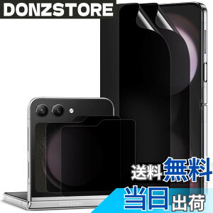 �y���������zDIACUBE [2+2���p�b�N] Galaxy Z Flip 5 �`�����h�~�t�B�����y�ʒu���킹�W�O�t���zTPU-EPU �f��/�C�A���X/�L�Y�C��/�P�[�X�Ɋ����Ȃ�/�M�����N�V�[Z Flip 5 �ی�t�B����