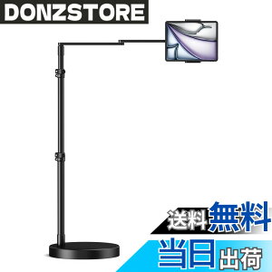 �y���������zElitehood �^�u���b�g�t���A�X�^���h �d�ʋ��x�[�X���� �Q�Ȃ���^�u���b�g�X�^���h ���u���E���N���C�j���O�\�t�@�p �����O�A�[�� (61cm / 24�C���`) �����Ή� iPad mini/Air/Pro 13/12.9