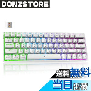 �y���������zDierya DK63 ���C�����X�Q�[�~���O���J�j�J���L�[�{�[�hBluetooth/2.4G/�L���ڑ� �Ԏ����J�j�J���X�C�b�` 60�� �L�[�{�[�h RGB�o�b�N���C�g �S�L�[���Փ� �p��z�� Windows/Mac�Ή� (�z���C
