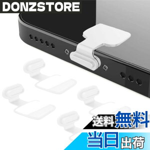 �y���������z�V�� �^�C�vc �L���b�v 4���� iPhone16/iPhone15/Galaxy/Xperia/Google/Xiaomi/iPad/Android�ȂǑΉ� �R�l�N�^�J�o�[ �h�o �h�� �h�� �����h�~ �^�C�vC �J�o�[ ������ �V���R�� ���ϋv ����������