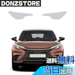 �y���������zFDAIUN �v���e�N�V�����t�B���� ���N�T�X LBX Cool/Relax/MORIZO RR 2023�N-���s �ɓK�� PU �ی�t�B���� �J�b�g�σt�B���� �X�N���b�`�K�[�h ���h�~ ���ȏC���@�\ Lexus LBX MAYH1#/GAYA16�^ �Ԏ�