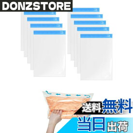 【送料無料】SUZIYER 圧縮袋 衣類 旅行 10枚セット 40*50cm 80％圧縮 衣類圧縮袋 収納袋 あっしゅく袋 掃除機不要 手巻き 防カビ 防虫 洋服 布団圧縮 収納 出張 旅行 便利グッズ 引っ越し 再利用可能 40*50cm (L)