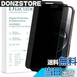 �y���������zDIACUBE iPhone 17e/16e �p ���� �A���`�O���A �}�b�g �`�����h�~�t�B�����y2���z�A�C�t�H��16e�t�B�����y�v���C�o�V�[�z�y���t���ȒP�z�w��h�~, �C�A�h�~, ��������, ���炩�^�b�`