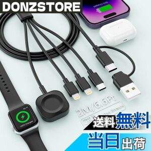 �y���������z�y2025�V�o��z�[�d�P�[�u�� 4in2 �[�d�R�[�h 4�C���`2 �A�b�v���E�H�b�` �[�d�P�[�u�� �}���[�d USB Type-C/lightning*2/A-pple Watch 1�{4�� 4�䓯���[�d Apple Watch �[�d�R�[�h iPhone/Apple Watch S