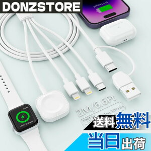 �y���������z�y2025�V�o��z�[�d�P�[�u�� 4in2 �[�d�R�[�h 4�C���`2 �A�b�v���E�H�b�` �[�d�P�[�u�� �}���[�d USB Type-C/lightning*2/Watch 1�{4�� 4�䓯���[�d Apple Watch �[�d�R�[�h iPhone/Apple Watch Series 1