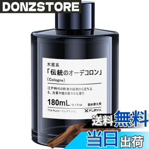 �y���������z�y�]����+135mL�I180mL ���ʔŁzFLIRVA �� �F���� F26 Plus/F26 Pro/F26/CF3/F39/CF12�����J�[�t���O�����X 180mL�l�ߑւ� �`���̃I�[�f�R����(Pure Cologne)�̍��� �V�R�A�����o�� ������ �� ���L 