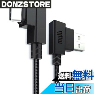 �y���������zusb c �P�[�u�� Type C L�� �P�[�u�� 2m �}���[�d �f�[�^�]�� �i�C�����҂� ���ϋv�� Xperia XZ2 Galaxy S9 ���ɓK�p - 2M