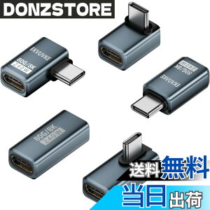 �y���������zUSB C L�� �ϊ��A�_�v�^, �Ȃ�5��ރZ�b�g USB4.0 Type C �ϊ� OTG�Ή�,240W/ 5A/ 48V�}���[�d,80Gbps�����f�[�^�]��,8K@60Hz�f���o�̓X�����f�U�C�� Thunderbolt 5/4/3�AMac Book �ASwitch�AGALAXY�Ȃǂ�Ty