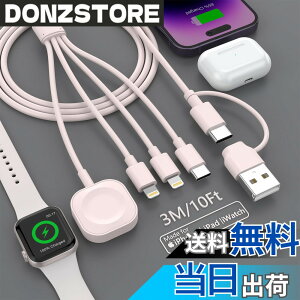 �y���������z�y2025�V�o��z�[�d�P�[�u�� 4in1 �[�d�R�[�h �}���[�d USB Type-C/lightning*2/Watch 1�{4�� 4�䓯���[�d Apple Watch �[�d�P�[�u�� iPhone/Apple Watch Series 1/2/3/4/5/6/7/8/9/10/Ultra/SE �e��Ή� - 3M �s��