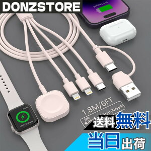�y���������z�y2025�V�o��z�[�d�P�[�u�� 4in1 �[�d�R�[�h �}���[�d USB Type-C/lightning*2/Watch 1�{4�� 4�䓯���[�d Apple Watch �[�d�P�[�u�� iPhone/Apple Watch Series 1/2/3/4/5/6/7/8/9/10/Ultra/SE �e��Ή� - 1.8M �s
