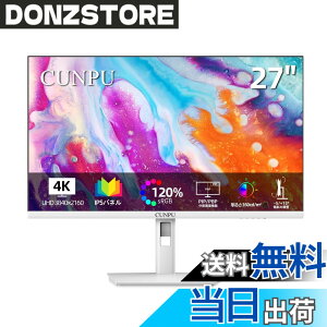 �y���������zCUNPU 27�C���` White ���j�^�[ 4K UHD�i3840x2160�j�� �z���C�g 70Hz IPS�����p�l�� SRGB125%/AdobeRGB 93%/DCI-P3 93% ��E2 163PPI/10.7���F�J���[�\�� VESA�Ή� �ʐ^/�r�f�I�ҏW�p/�I�t�B�X�Ή� �t���b