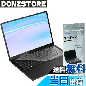 �y���������zNEC LAVIE SOL (S1375 S1365 S1355 S1371 S1366 S1376 S13S7 S13S5) ��p �L�[�{�[�h�J�o�[, 2024~2025����13.3�C���` �L�[�{�[�h�v���e�N�^�[ �ی� �t�B���� ���������� �����^ TPU�f��