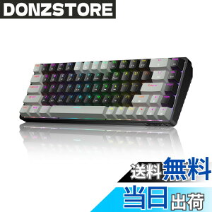 �y���������zDierya DK68 ���C�����X �Q�[�~���O �L�[�{�[�h-2.4G/Bluetooth/USB-C�ڑ� 60%�z�� 68�L�[ �Ԏ� ���J�j�J�� �L�[�{�[�h�A3000mAh�o�b�e���[ RGB�o�b�N���C�g �S�L�[���Փ� Windows/Mac/Linux�Ή� �p
