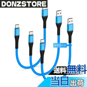 �y���������zCOOLSELL �_�炩���V���R�� �^�C�vc �P�[�u�� �Z�� 30cm�A3A �}���[�dUSB C�A480Mbps���� �f�[�^�]�� ���Ȃ₩�ł��炩�� ���܂Ȃ� �f���ɋ��� �P�[�u�� iPhone 17/16/Galaxy/Google/Macbook Pro/A