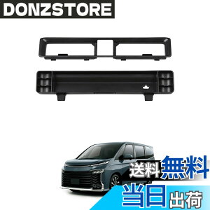 �y���������zKarell ���H�N�V�[ 90�n �Z���^�[�G�A�R�������o�����[�P�[�X voxy 90�n �Z���^�[�R���\�[���g���C ���[�{�b�N�X �G�A�R�������o�����g���C ���H�N�V�[90�n �A�N�Z�T���[ ���H�N�V
