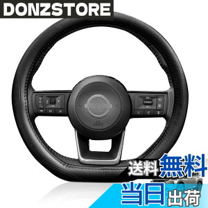 �y���������zElitingCar ���Y �ɓK�p �G�N�X�g���C�� XTrail T32�n T33�n �Ή� �n���h���J�o�[ �����{�v �X�e�A�����O�J�o�[ �������ȃf�U�C�� ���������� �ϖ��Ր� �h���d�l ����h�~ ����~�� 