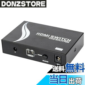 �y���������z4K hdmi���z�� �ؑ֊� 2����2�o�� HDMI�X�C�b�`���[ �����R���t�� �o�����Ή� �����f������ HDMI�Z���N�^�[ 4K@60Hz HDR HDCP1.4 �Ή� PS5/Blu-ray/Fire TV/PC