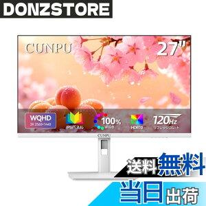 �y���������zCUNPU 27�C���` White ���j�^�[ WQHD�i2560 x 1440) �z���C�g�� 120Hz IPS�p�l������� FreeSync & G-Sync �T�|�[�g �X�Β��� �u���[���C�g�y�� 100%SRGB�L�F�� �I�t�B�X/�J�W���A���Q�[�~���O�Ή� 