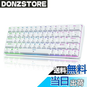 �y���������zDierya DK63 ���C�����X�Q�[�~���O���J�j�J���L�[�{�[�hBluetooth/2.4G/�L���ڑ� �Ԏ����J�j�J���X�C�b�` 60�� �L�[�{�[�h RGB�o�b�N���C�g �S�L�[���Փ� �p��z�� Windows/Mac�Ή� (�z���C