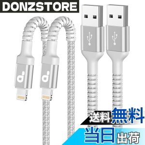�y���������ziPhone �[�d �P�[�u��2M 2�{�Z�b�g �����ӂ��� ���C�g�j���O�P�[�u�� MFi�F�� �����[�d �����ϋv USB �[�d�킯�[�Ԃ� Apple iPhone 14 13 12 11 Pro Max XS XR X 8 7 6 5 Plus iPad iPod�e��Ή�