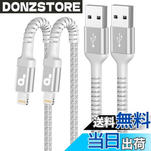 �y���������z���C�g�j���O�P�[�u��1M MFi�F�� iphone �[�d�P�[�u�� �}���[�d ���ϋv �f�[�^�]�� �f���h�~�����ӂ���R�[�h Apple iPhone 14 13 12 11 Pro Max XS XR X 8 7 6 5 Plus iPad iPod�e��Ή� 2�{