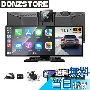 �y���������z�y����11.5inch�z kuayvan �f�B�X�v���C�I�[�f�B�I 11.5�C���` �|�[�^�u�� �J�[�I�[�f�B�I �h���C�u���R�[�_�[ 64GB SD�J�[�h&4K CarPlay��Android Auto�ɑΉ� �J�[�i�r �I�[�f�B�I��̌^�i