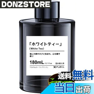 �y���������z�y�]����+135mL�I180mL ���ʔŁzFLIRVA �� �F���� F26 Plus/F26 Pro/F26/CF3/F39/CF12�����J�[�t���O�����X 180mL�l�ߑւ� �z���C�g�e�B�[�̍��� �V�R�A�����o�� ������ �� ���L �f�B�t���[�U�[ 