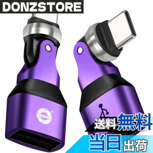 �y���������zENDLESSHINE USB A to type C�ϊ��A�_�v�^�[ 360°+180°��]usb-c to usb-a�ϊ��R�l�N�^PD 240W �}���[�d USB2.0 480Mbps �f�[�^�]�� LED