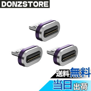 �y���������zENDLESSHINE ���C�A�_�v�^�[ �`�b�v 3 �p�b�N 24 �s�� USB2.0 �����p OTG �`�b�v �}�C�N�� Android �f�o�C�X�p���C�d�b�P�[�u�� �I�X �A�_�v�^�[ (�}�C�N�� USB)