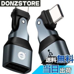 �y���������zENDLESSHINE USB A to type C�ϊ��A�_�v�^�[ 180°��]usb-c to usb-a�ϊ��R�l�N�^PD 240W �}���[�d USB2.0 480Mbps �f�[�^�]�� LED 2 �p�b�N