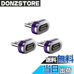 �y���������zENDLESSHINE ���C�A�_�v�^�[ �`�b�v 3 �p�b�N 16 �s�� USB2.0 �����p OTG �`�b�v �}�C�N�� Android �f�o�C�X�p �}���[�d���C�d�b�P�[�u�� �I�X �A�_�v�^�[ (�}�C�N�� USB)