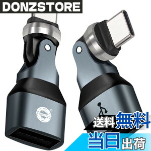 �y���������zENDLESSHINE USB A to type C�ϊ��A�_�v�^�[ 360°+180°��]usb-c to usb-a�ϊ��R�l�N�^PD 240W �}���[�d USB2.0 480Mbps �f�[�^�]�� LED