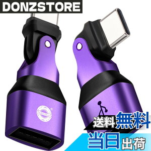�y���������zENDLESSHINE USB A to type C�ϊ��A�_�v�^�[ 180°��]usb-c to usb-a�ϊ��R�l�N�^PD 240W �}���[�d USB2.0 480Mbps �f�[�^�]�� LED 2 �p�b�N