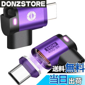 �y���������zENDLESSHINE USB C to C typeC�}�O�l�b�g�A�_�v�^�[ USB4.0 40GbPS�f�[�^�]�� PD 240W �}���[�d24pin ���COTG���� 8K 60Hz�f���o�͑Ή� �r�f�I���o�� �f�B�X�v���C �^�C�v C �C���z�� �ϊ��R�l�N�^