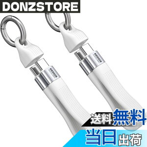 �y���������zENDLESSHINE �V���[�g USB C �P�[�u�� 5.11 �C���` PD 240W 2 �p�b�N �L�[�z���_�[ �R�[�h USB 4.0 40Gbps 8K 60Hz �r�f�I �f�B�X�v���C Thunderbolt 3/4 for MacBook Android Auto �O�t�� SSD �^�C�v C (�z���C