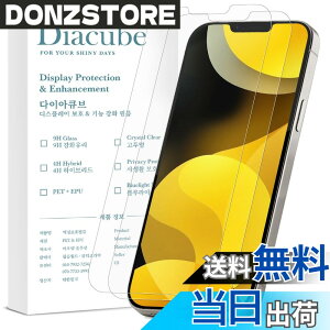 �y���������z�yAR���˖h�~�R�[�e�B���O�zDIACUBE iPhone 17e/16e�p PET�� �ی�t�B�����y2���Z�b�g�z�N�₩������ �N���ȉ掿 97%�̓��ߗ� | �w��h�~ | ����Ȃ� | �C�A�[�� | �ʒu���킹�W�O�t��