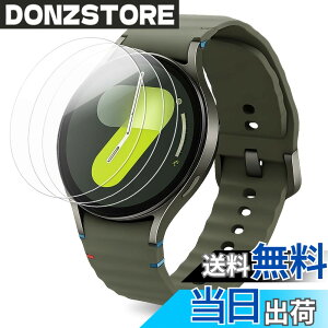 �y���������zDIACUBE�y3������zSamsung Galaxy Watch 7/6/5/4/FE 40mm�p �ی�t�B����, �����^ 9H���d�x�K���X�R�[�e�B���OPET�t�B���� �������ߐ� | ���h�~ | �C�A�h�~ | ����Ȃ� | �ȒP�\��t�� | �M����