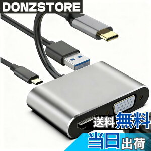 �y���������zUSB-C HDMI VGA�ϊ��A�_�v�^�[ 4K HDMI 1080P VGA USB 3.0�C���^�[�t�F�[�X OTG�@�\�ɑΉ� MacBook Pro�AiPad Pro�ASamsung Galaxy�V���[�Y�f�o�C�X�ƌ݊�������