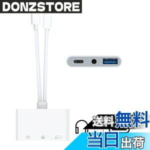 �y���������z�y2025�V�݌v�z2in1 �C���z���W���b�N �ϊ� USB Type-C/Lightning-3.5mm �C���z���ϊ��A�_�v�^�[ DAC���� Hi-Fi���� ���� �o�����]�� PD �}���[�d �ʘb/���ʒ���/���y�Ή� iPhone/iPad/iPad Pro/Androi