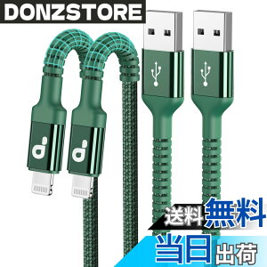 �y���������ziPhone �[�d�P�[�u�� 2M 2�{�Z�b�g���C�g�j���O�P�[�u�� �}���[�d ���ϋv �f�[�^�]�� �f���h�~�����ӂ��񂶂イ�ł�R�[�h iPhone 14 13 12 11 Pro Max XS XR X 8 7 6 5 Plus iPad iPod�e��Ή� ��