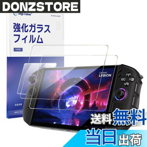 �y���������z�y�������z2���g �����K���X �X�N���[���v���e�N�^�[ �t�B���� 2025 Lenovo Legion Go ��2���� (8.8�C���`) �Ή� 9H�d�x �h�X�N���b�` �w��h�~ �C�A�Ȃ�