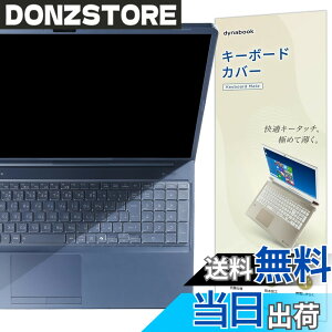 �y���������z2025~2026 Dynabook 16�C���` �L�[�{�[�h�J�o�[ T/C/P�V���[�Y�Ή� (T5/A T5/Y T6/A T6/Y T7/A T7/Y T9/A T9/Y AZ/MA AZ/MY AZ/LA AZ/LY C5/A C5/Z C6/A C6/Y C7/A C7/Y CZ/MA CZ/MY PZ/MA PZ/MY P56/LA P56/LY) JIS�z�� TPU �ی�t